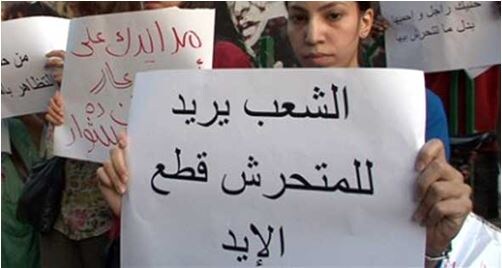 Affiche : "Le peuple demande de couper la main aux harceleurs sexuels"