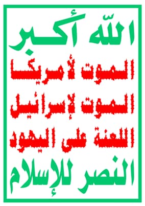 A sign with green and red writingDescription automatically generated
