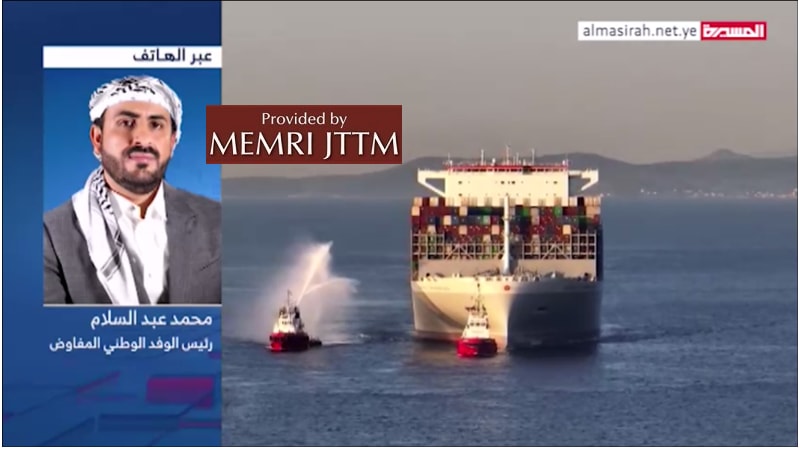 A person on a video chat with a ship in the waterDescription automatically generated