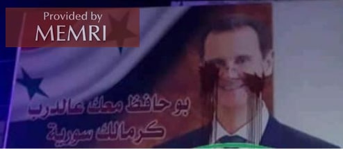 Pancarta desfigurada de Assad en Al-Suwayda (Fuente: orient-news.net, 20 de mayo, 2021)