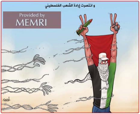 "La voluntad palestina ha triunfado" (Al-Sharq, Qatar, 22 de mayo, 2021)