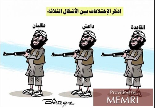 Caricatura en diario egipcio: "Recuerden las diferencias entre los tres: Al-Qaeda, el EIIS y el Talibán" (Al-Wafd, Egipto, 24 de agosto, 2021)