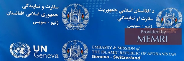 La embajada afgana emitió el comunicado a través de su cuenta oficial en Twitter.
