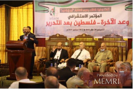 Conferencia La promesa del más allá, patrocinada por Al-Sinwar (Fuente: Palsawa.com, 30 de septiembre, 2021)