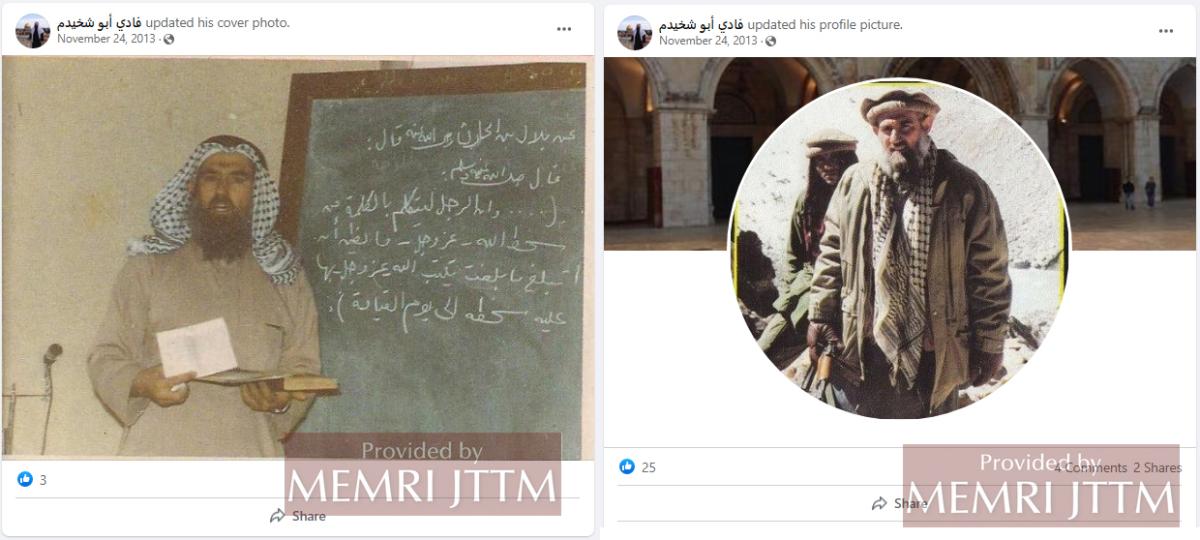 La imagen de fondo y la fotografía de perfil en la página Facebook de Abu Shkhaydam en el año 2013 ambos muestran a 'Abdullah' Azzam