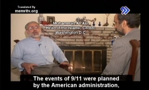"Los eventos del 11-S fueron planeados por la administración estadounidense". Imagen del segmento de video del portal MEMRI TV citado anteriormente, especial del 11-S presentado por la televisión iraní: Expertos en Occidente dicen que tanto el 11-S como Pearl Harbor fueron planeados por la administración estadounidense, 10 de septiembre, 2006.