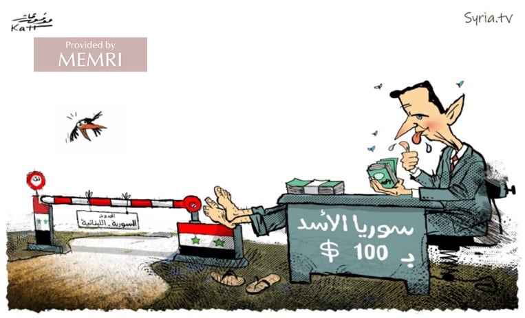 "La Siria de Assad" recauda $100 por cada sirio que ingresa al estado (Fuente: Syria.tv, 11 de septiembre, 2020)