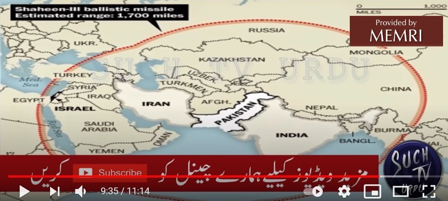 Video del canal de televisión en urdu "Such" dice que los misiles paquistaníes Shaheen III pueden eliminar a Israel.