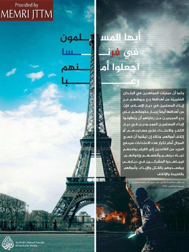 Afiche publicado por un grupo pro-EIIS incitando a los musulmanes a llevar a cabo ataques en Francia. (Fuente: Pósters pro-EIIS incitan a los musulmanes a llevar a cabo ataques al estilo lobos solitarios en Francia, MEMRI.org, 16 de noviembre, 2021)
