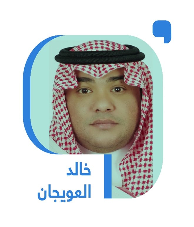 Khaled Al-Awijan (Fuente: Alwatan.com.sa)