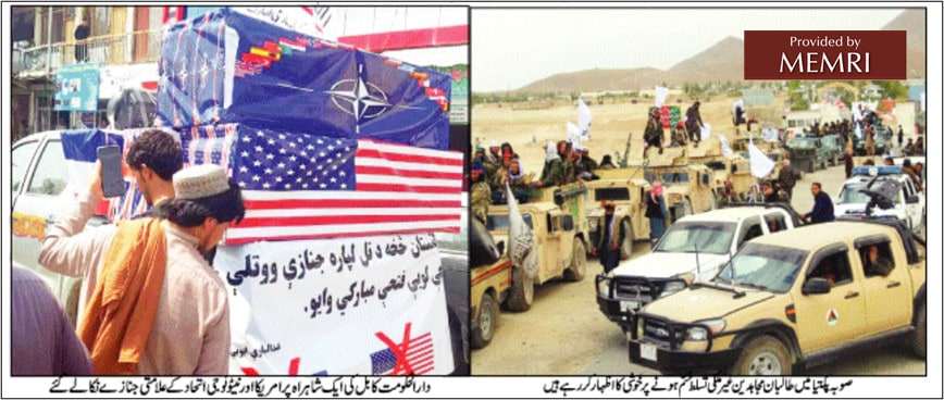 Izquierda: En Kabul, los talibanes afganos organizaron un funeral simbólico para los Estados Unidos y los países de la OTAN. Derecha: En la provincia Paktia, muyahidines talibanes afganos realizan una manifestación en celebración (diario Roznama Ummat, 1 de septiembre, 2021).