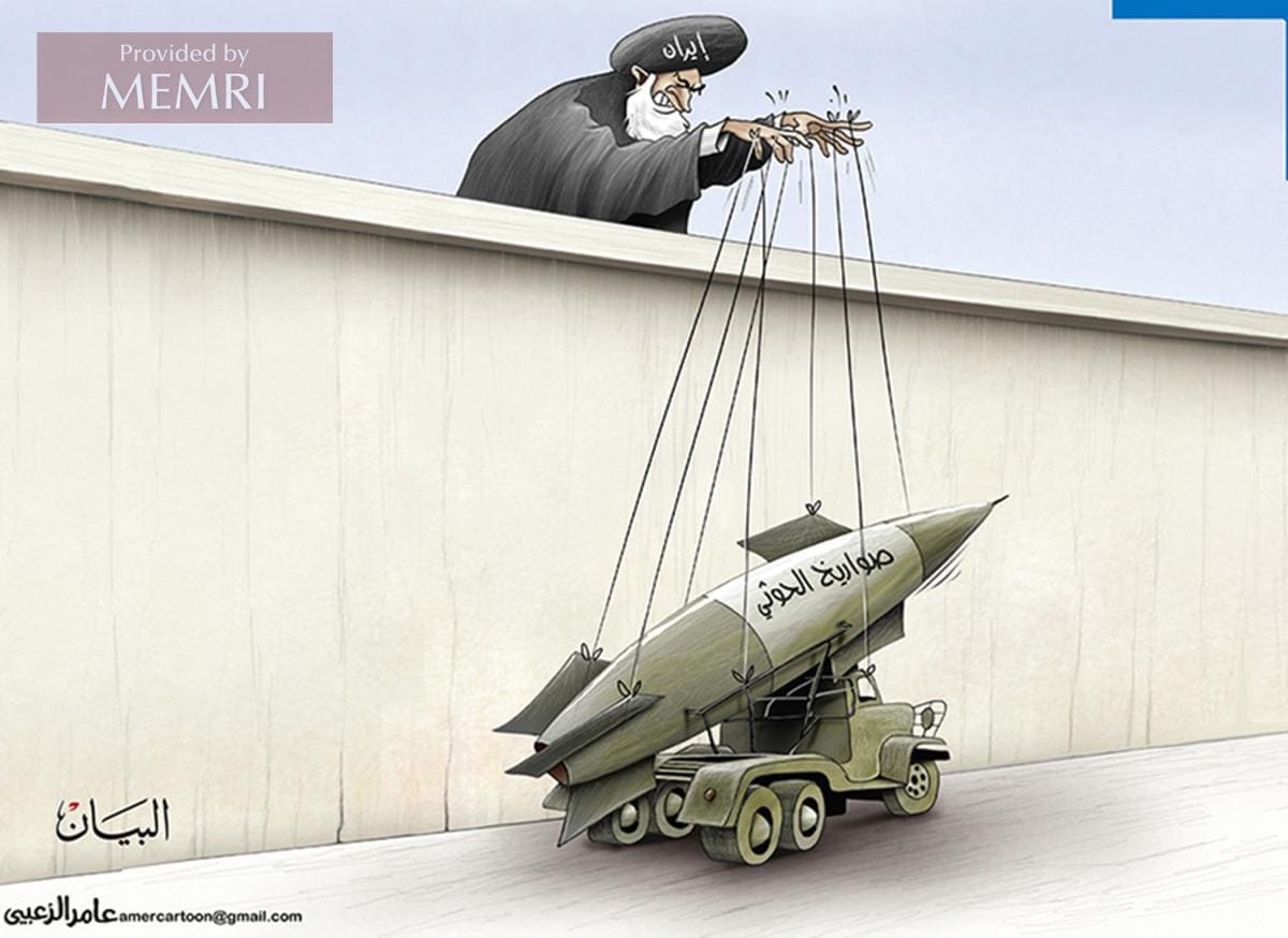 Caricatura publicada en diario emiratí: "Irán" operando los "misiles houties" (Fuente: Al-Bayan, Emiratos Árabes Unidos, 28 de marzo, 2018)