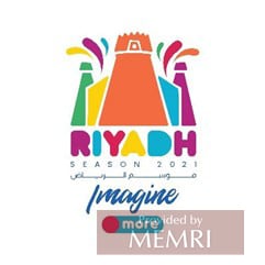 Emblema del festival Temporada Riad 2021