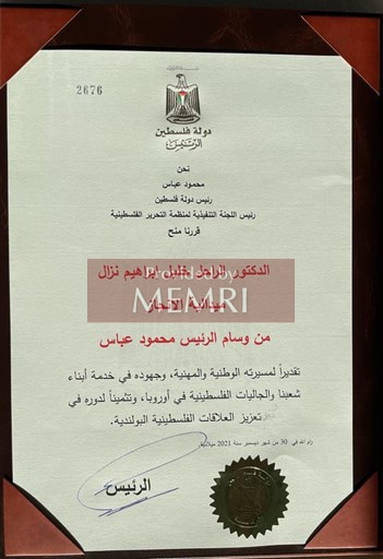 Certificado que acompaña al premio póstumo a Nazzal, firmado por Abbas (Fuente: Wafa.ps, 29 de enero, 2022)
