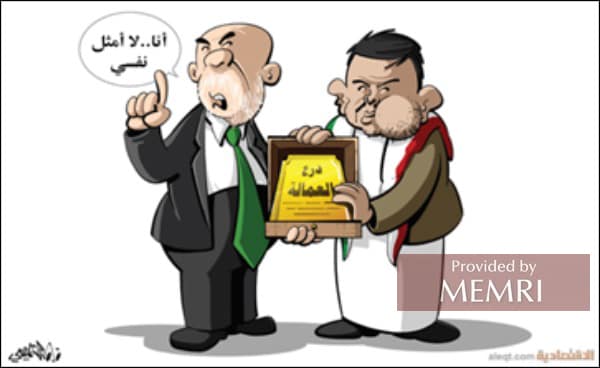 Caricatura en diario saudita: Representante de Hamás le otorga el "escudo de colaboración" al representante Houtie, mientras dice "No me represento a mí mismo sino al movimiento Hamás" (Al-Iqtisadiya, Arabia Saudita, 11 de junio, 2021)