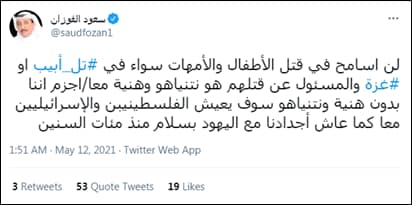 Uno de los tuits de Fawzan publicado el 12 de mayo