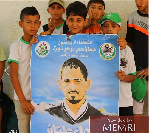 Chicos muestran un póster del terrorista Baha 'Aliyan, titulado "Los mártires nunca mueren; su sangre ilumina la revolución" (Imagen: Facebook.com/aqsatvchannel, 20 de julio, 2016)