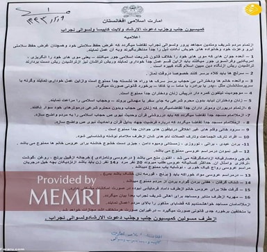 Una copia de la orden emitida el 16 de septiembre por el Emirato Islámico.