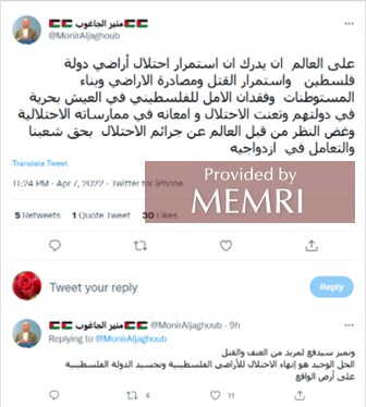 El tuit de Mounir Al-Jaghoub