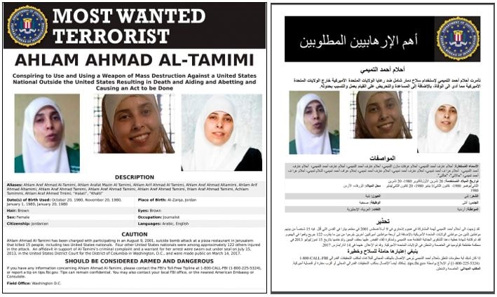 Fuente: Fbi.gov/wanted/wanted_terrorists/ahlam-ahmad-al-tamimi