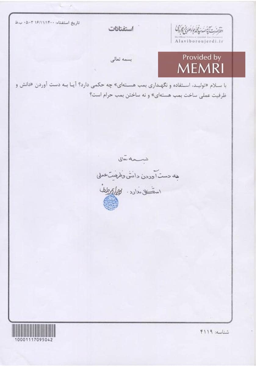 El fatua emitido por el ayatolá Boroujerdi (Fuente: Ensaf News, Irán, 21 de abril, 2022)