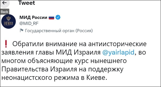 El tuit de la cancillería rusa