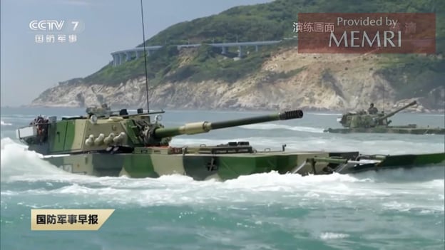 Fuente: Video del portal MEMRI TV No. 9024 - El ejército chino realizó un asalto anfibio a gran escala junto a un simulacro de incautación de islas en la costa sureste de China, 29 de julio, 2021.