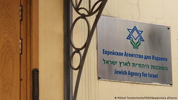 Entrada a la filial de la Agencia Judía en Moscú