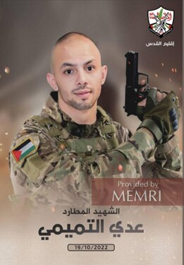 'Uday Al-Tamimi en un afiche producido por la filial de Fatah en Jerusalén (Facebook.com/iqlimalquds, 22 de octubre, 2022)