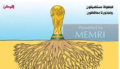 "Estamos organizando la Copa del Mundo y estamos protegiendo nuestras raíces" (Fuente: Al-Watan, Qatar, 6 de noviembre, 2022)