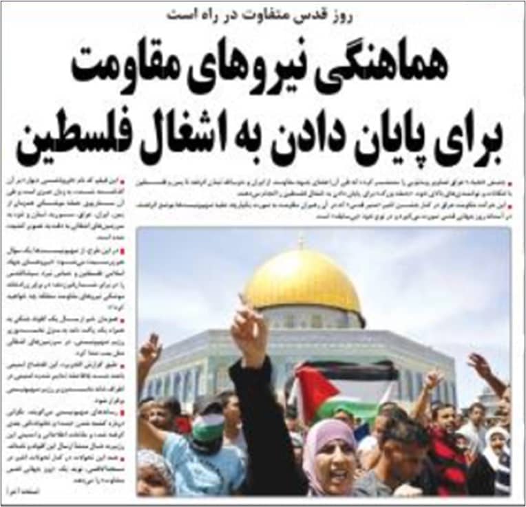 Portada del diario Kayhan, 28 de abril, 2022. El titular lee: "Un día de Qods diferente va en camino - coordinando las fuerzas de la resistencia para así poner fin a la ocupación en Palestina"