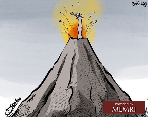 Caricatura en un diario de la Autoridad Palestina: Cisjordania como volcán en erupción (Al-Hayat Al-Jadida, Autoridad Palestina, 5 de octubre, 2022)[5]