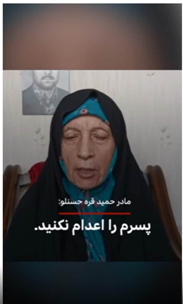 La madre de la Dra. Ghare-Hassanlou (Fuente: Arshehonline.com)