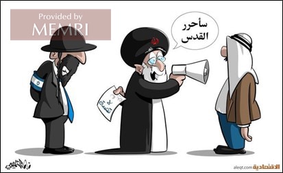 Caricatura en el diario saudita Al-Iqtisadiyya: Irán grita a todo pulmón "Liberaré a Jerusalén" mientras le muestra a Israel una nota que dice que no debería creer en sus declaraciones (Fuente: Al-Iqtisadiyya, Arabia Saudita, 8 de agosto, 2022)