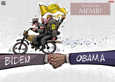 Las administraciones Biden y Obama forman el puente sobre el cual Irán y sus milicias se apresuran a “destruir la región” (Al-Arab, Londres, 24 de agosto, 2022)