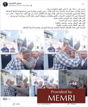 Funcionarios palestinos visitan a las familias de los terroristas (Facebook.com/T.Tirawi, 29 de septiembre, 2022)
