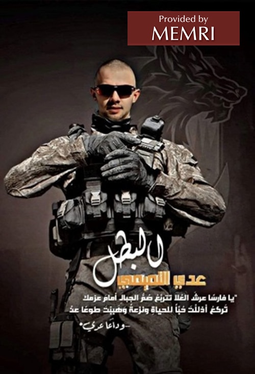 Afiche en Facebook de la sucursal de Fatah en Ramala: "El héroe 'Uday Al-Tamimi" (Facebook.com/profile.php?id=100064863727360, 20 de octubre, 2022)