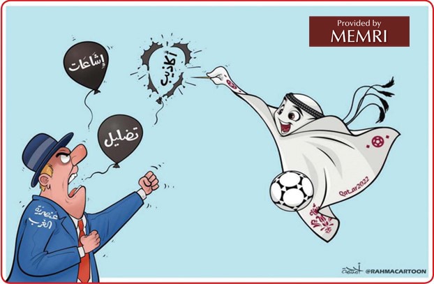 La mascota de la Copa del Mundo revienta los globos de las "mentiras", "rumores" y "engaños" que salen de la boca del "racismo occidental" (Al-Sharq, Catar, 12 de noviembre, 2022)