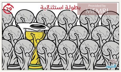 La Copa del Mundo en Qatar: "Un campeonato árabe sobresaliente". (Al-Sharq, Catar, 22 de octubre, 2022)