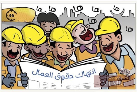 Los trabajadores inmigrantes en Catar se ríen al leer los informes sobre las violaciones a sus derechos (Al-Sharq, Catar, 15 de octubre, 2022)