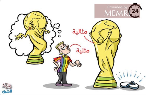 Qatar desea una Copa del Mundo "ideal", mientras que la comunidad LGBTQ lo que desea es una Copa del Mundo "homosexual" (Al-Sharq, Catar, 27 de octubre, 2022)