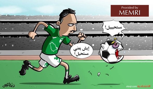 La pelota dice "¡imposible!"; el jugador saudí responde: "¿Qué quieres decir con imposible?" (Al-Iqtisadiyya, Arabia Saudita, 23 de noviembre, 2022)