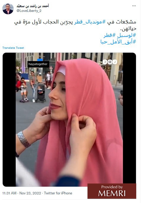 Un video que circuló en Twitter muestra a activistas acercándose a mujeres en una calle en Doha e invitándolas a utilizar un hiyab (fuente: Twitter.com/LoveLiberty_2, 23 de noviembre, 2022)