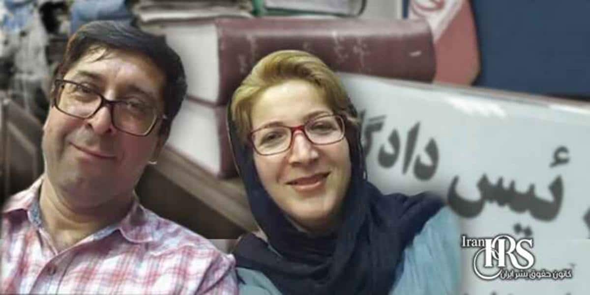 El Dr. Hamid Ghareh Hassanlou, condenado a muerte y su esposa Farzane Ghareh Hassanlou, condenada a 25 años de prisión (Fuente: Iranhrs.org)