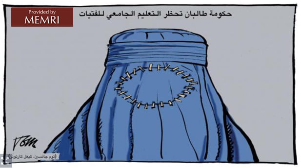 La decisión de los talibanes de prohibir que la mujer realice estudios superiores es otro paso para asfixiarlas (Al-Arabi Al-Jadid, Londres, 24 de diciembre, 2022)