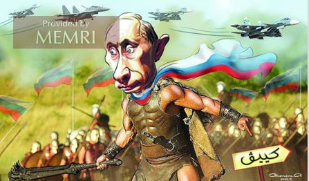 Putin lidera el camino a "Kiev" (Al-Jumhouriya, Líbano, 25 de febrero, 2022)