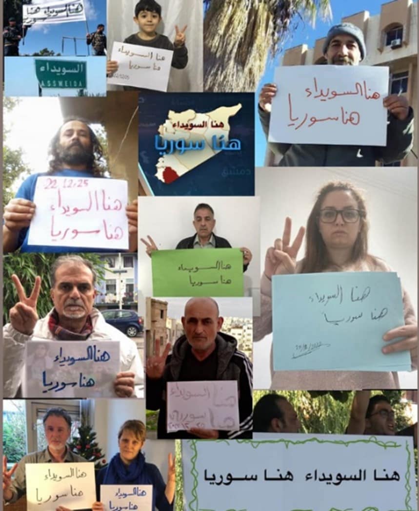 De la campaña en las redes sociales en solidaridad con las protestas de Al-Suwayda: la gente sostiene pancartas que dicen "Al-Suwayda está aquí, Siria está aquí" (imagen: Facebook.com/profile.php?id=100064171899115, 25 de diciembre, 2022)