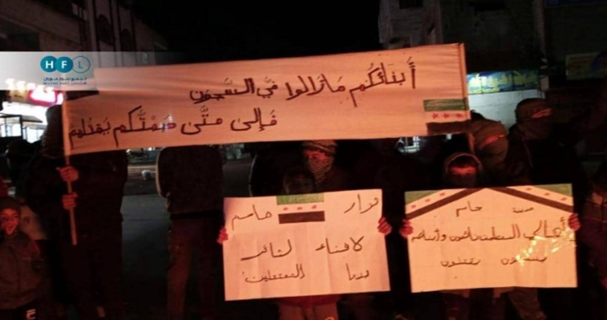 Los manifestantes en Jasim sostienen afiches y pancartas con la bandera de la revolución siria y piden la liberación de los presos locales (imagen: Facebook.com/HoranFreeMedia, 25 de diciembre, 2022)