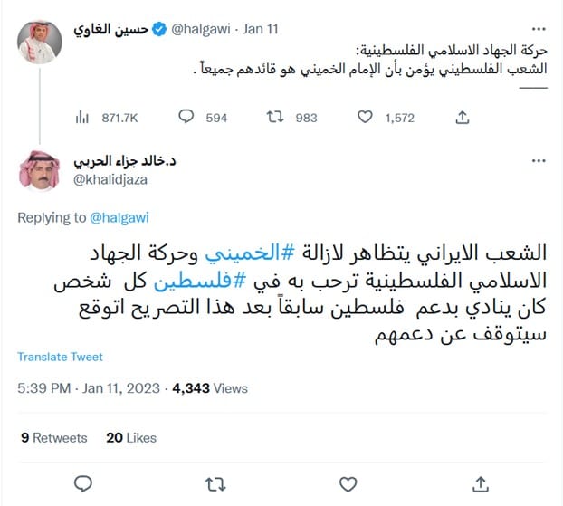 Comentario del Dr. Khaled Al-Harbi