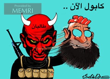 Caricatura en diario saudita titulada "Kabul hoy": los talibanes se despojan de su máscara para revelar su verdadero rostro demoníaco (Al-Madina, Arabia Saudita, 18 de agosto, 2021)